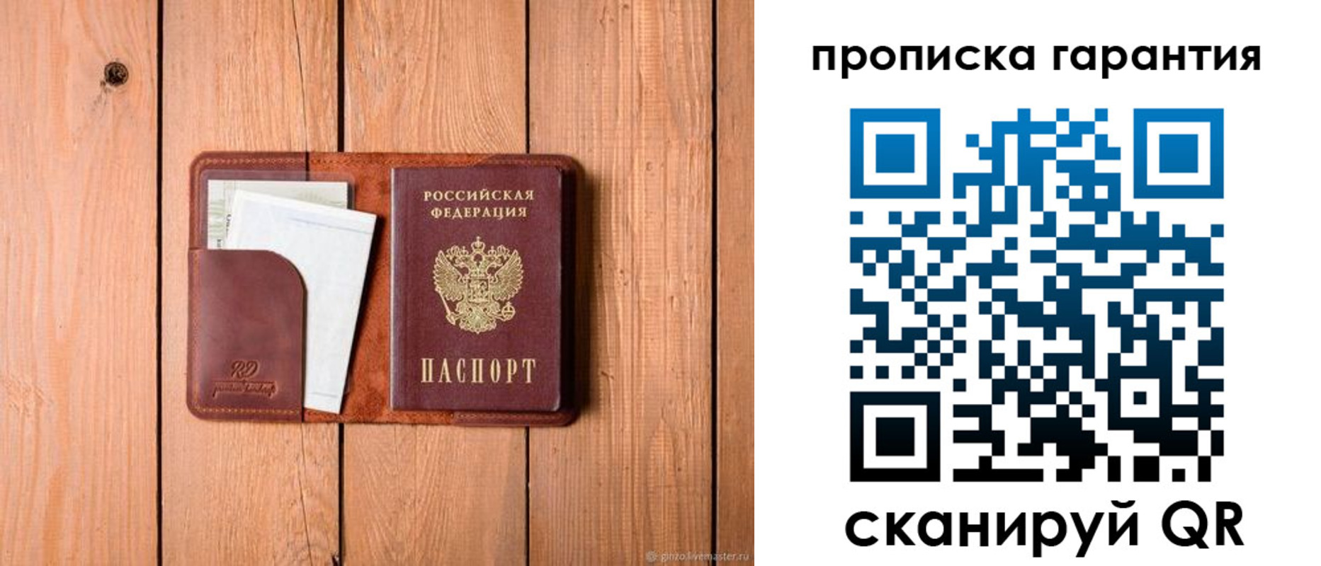 регистрация для дет. сада в Сланцах