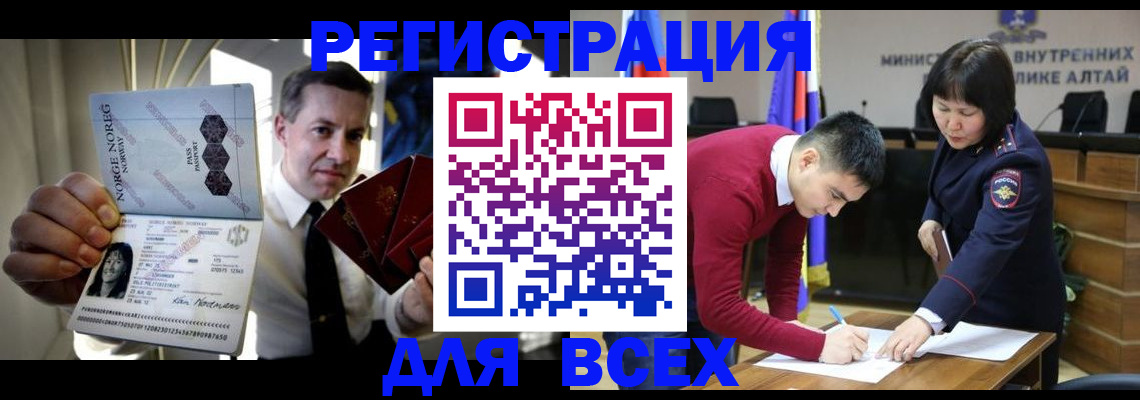 где прописаться в Сланцах