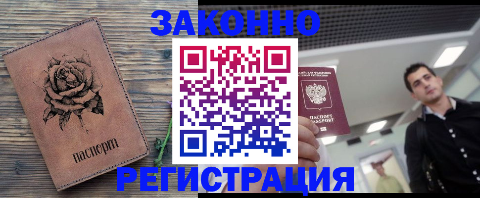 регистрация для дет. сада в Сланцах