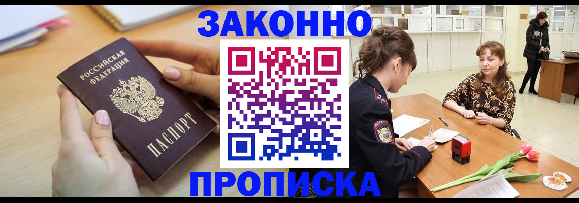 пропишу в квартире в Сланцах